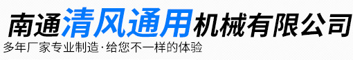 骨密度檢測儀logo